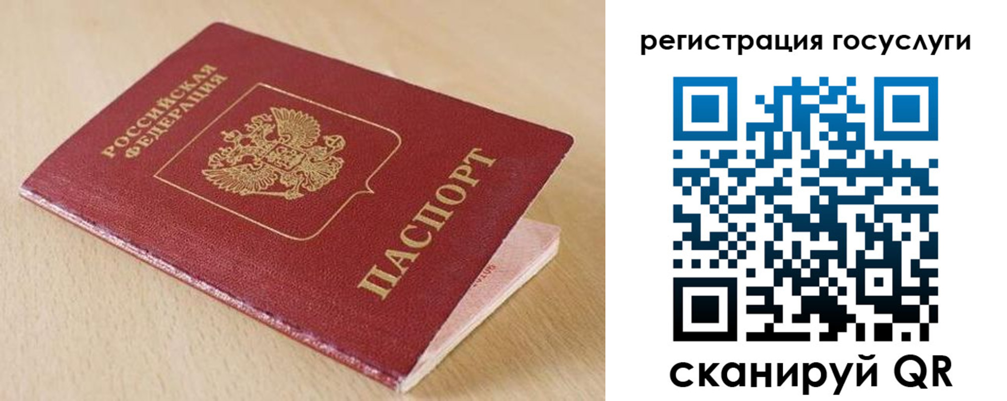 временная регистрация гарантия в Дятьково